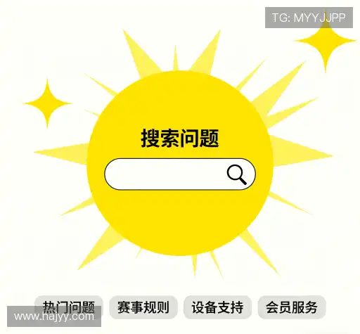 问题攻略